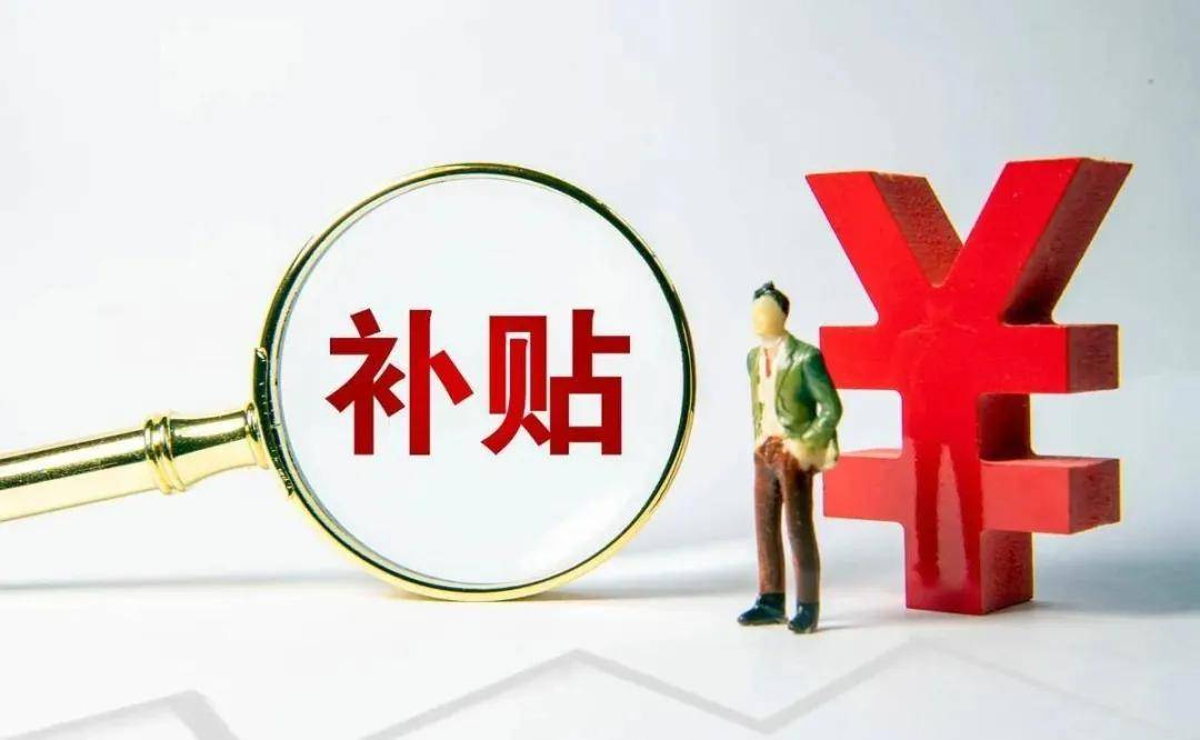 60岁退役军人补贴实情曝光！你领到手了没？每月到底多少，涨没涨？