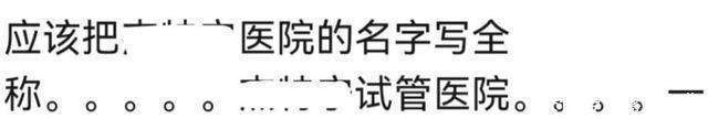 李湘爱女人设崩塌，泰国多次求子未得儿，重男轻女再也藏不住了？