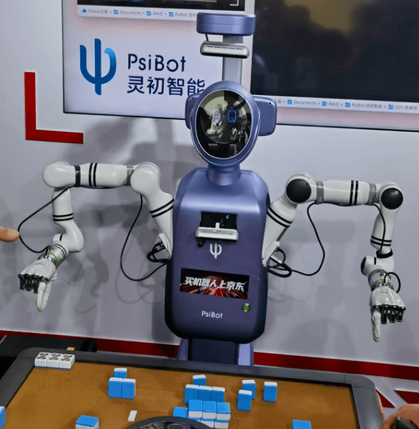 人和机器人最多的一届WRC：足球赛、打麻将、拣货，200家机器人“打工天团”出道