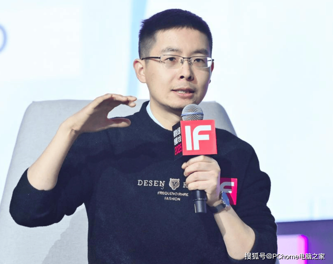 王兴兴称曾反对做人形机器人：客户给钱才改变想法