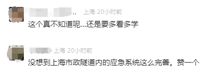 事发上海晚高峰！车辆自燃隧道堵得水泄不通，广播通知请弃车离开，孕妇即将临盆