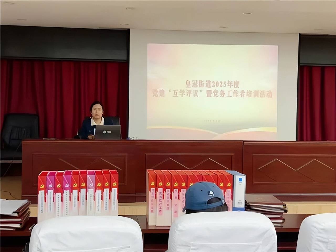 威海经区皇冠街道党工委：“学思练”结合 推进党建培训有“料”有“效”