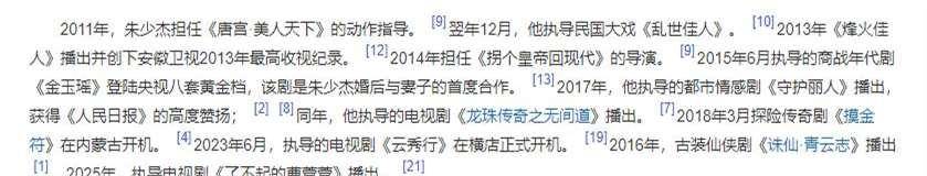 混血港姐郭羡妮：嫁入农村，倒贴丈夫3套房，将公婆当孩子宠