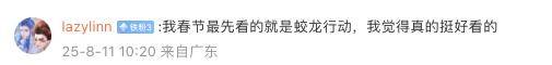 印巴空战后再回看这部电影，才知道当初对它的误解有多深！