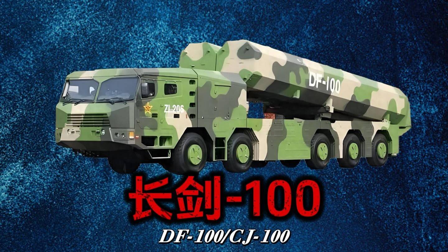 东风100停产惊五角大楼！4马赫利器竟成过去式，中国军工迭代