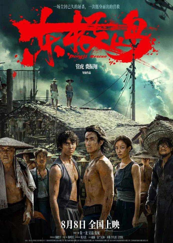 砸5亿《东极岛》血本无归梁静哭惨了！网友：管虎要吐血