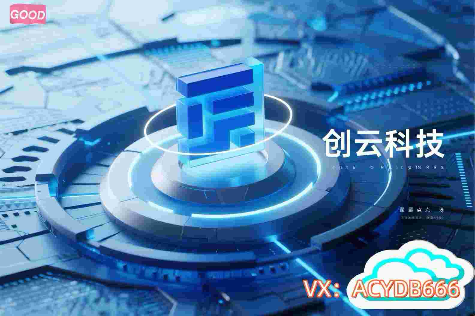 谷歌空间 vpn