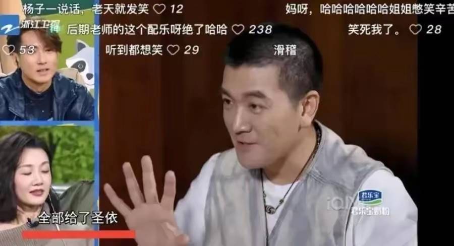 杨子离婚7个月，23岁新女友李隽子搬进杨氏豪宅，曾与黄圣依合影