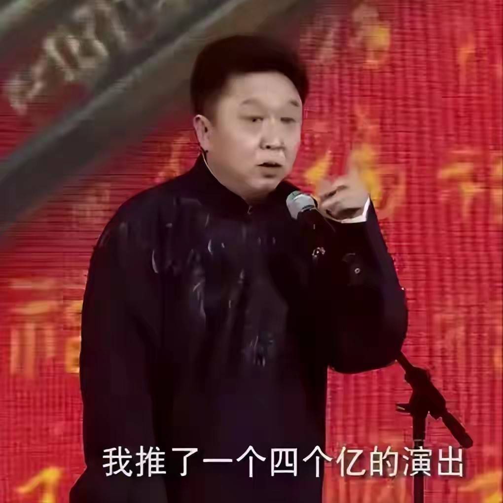 于谦真实人脉彻底被曝光，一查直接惊艳众人，私底下到底有多壕？