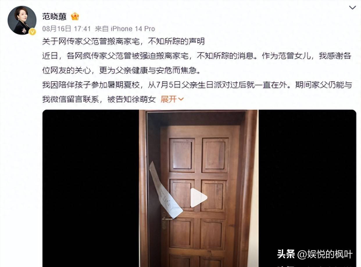86岁刘诗昆过周末！携4岁女儿2岁儿子戏水，和范曾走的路截然不同
