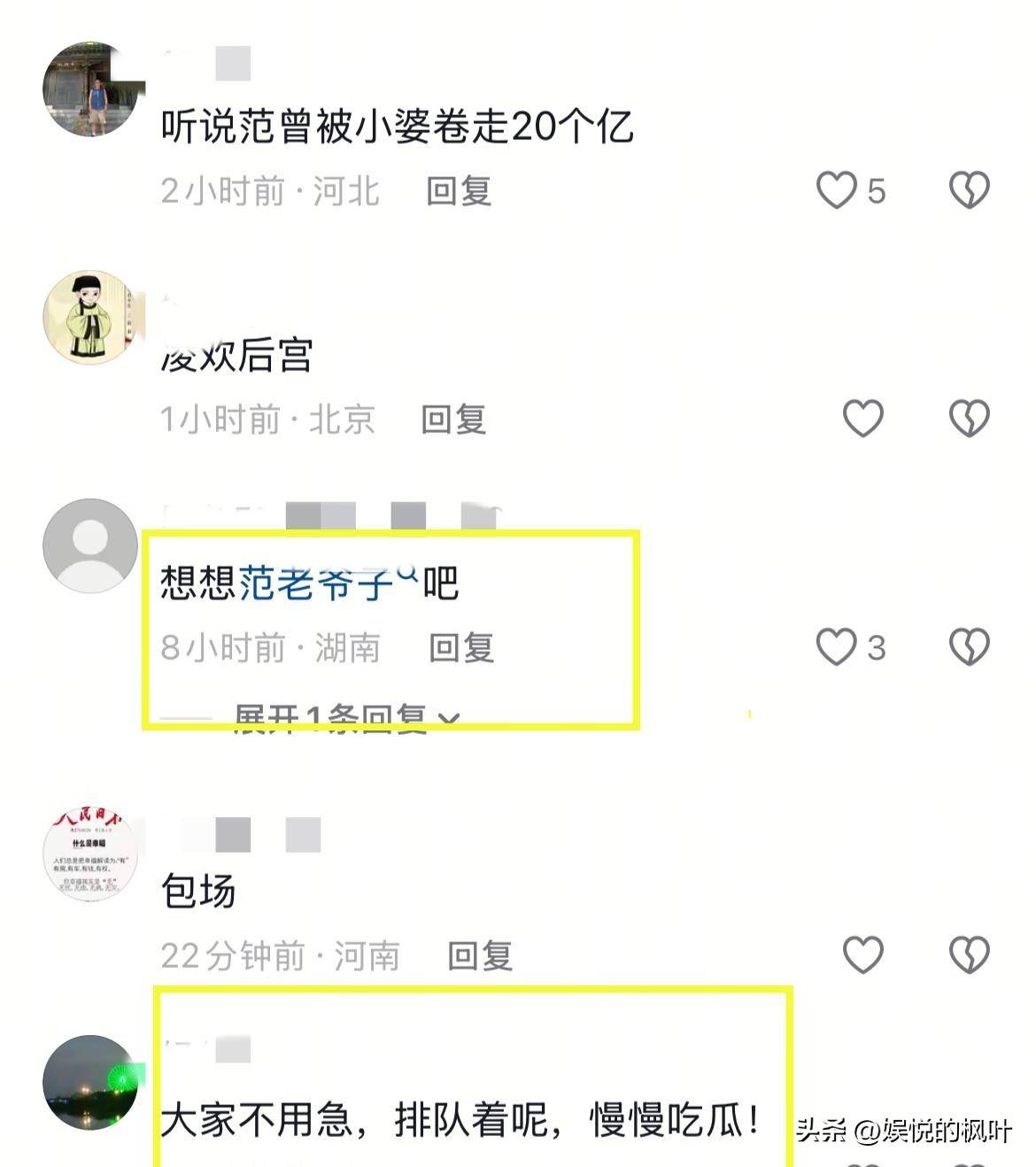 86岁刘诗昆过周末！携4岁女儿2岁儿子戏水，和范曾走的路截然不同