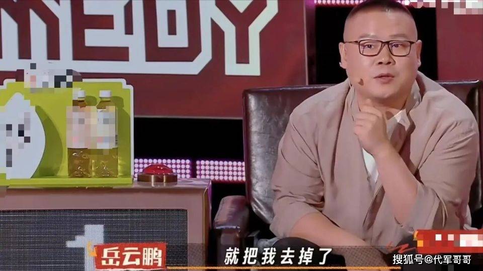 岳云鹏自曝娱乐圈潜规则：不止陪酒陪玩，背后是更残酷的生存真相