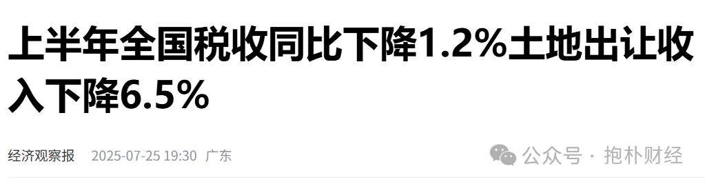 租房要备案，房租想上涨？绝无可能