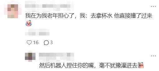 机器人也会「摸鱼」了？宇树G1赛后葛优瘫刷美女视频，网友：比人还懂享受生活