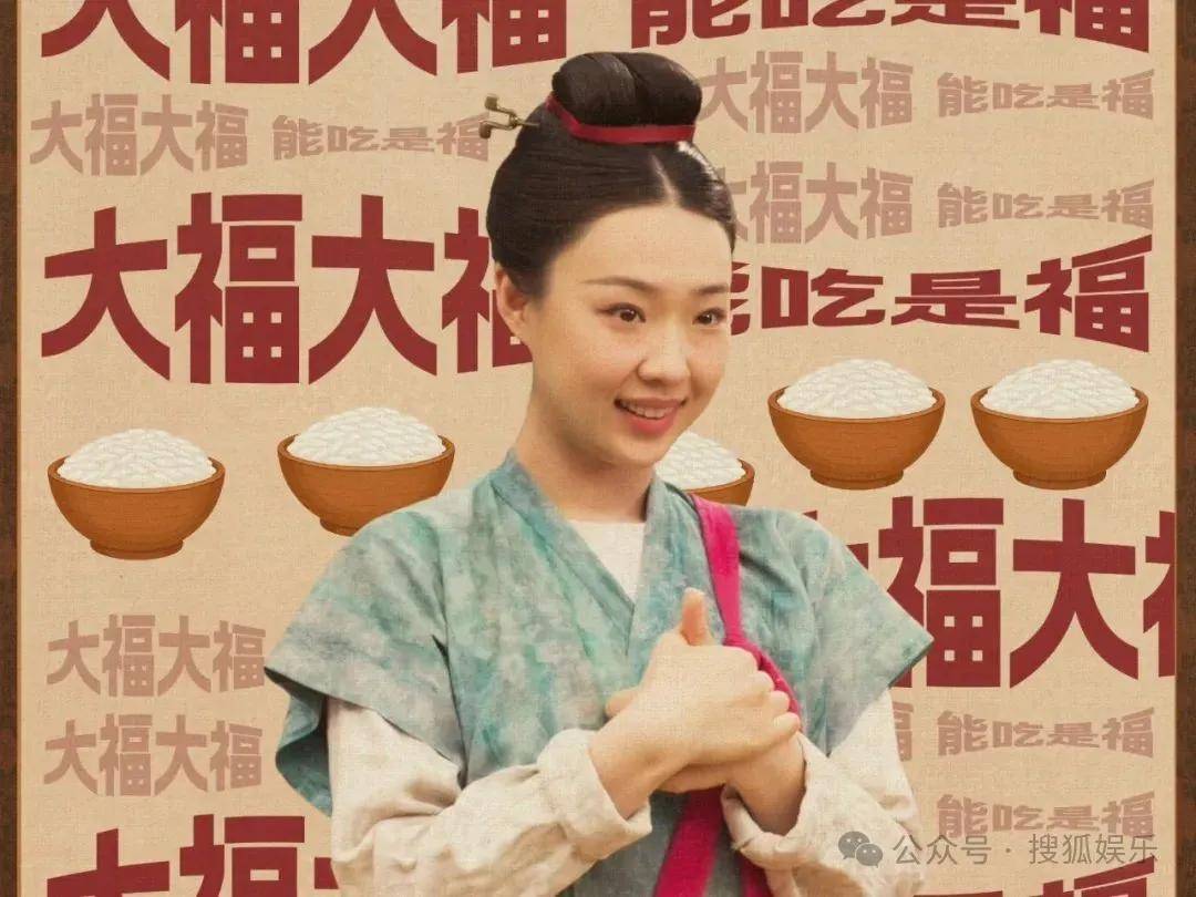 “上岸先斩意中人”的前任成了她事业的催化剂？这俩的分手真相好让人唏嘘！