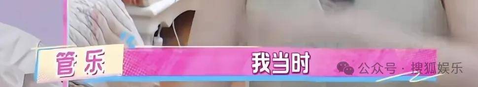 “上岸先斩意中人”的前任成了她事业的催化剂？这俩的分手真相好让人唏嘘！