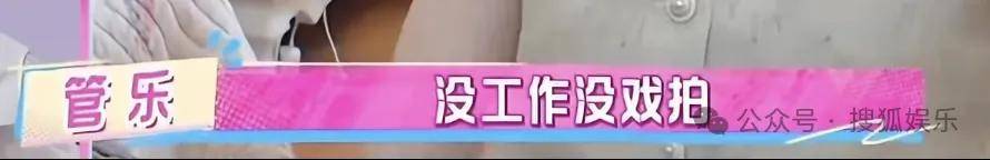 “上岸先斩意中人”的前任成了她事业的催化剂？这俩的分手真相好让人唏嘘！