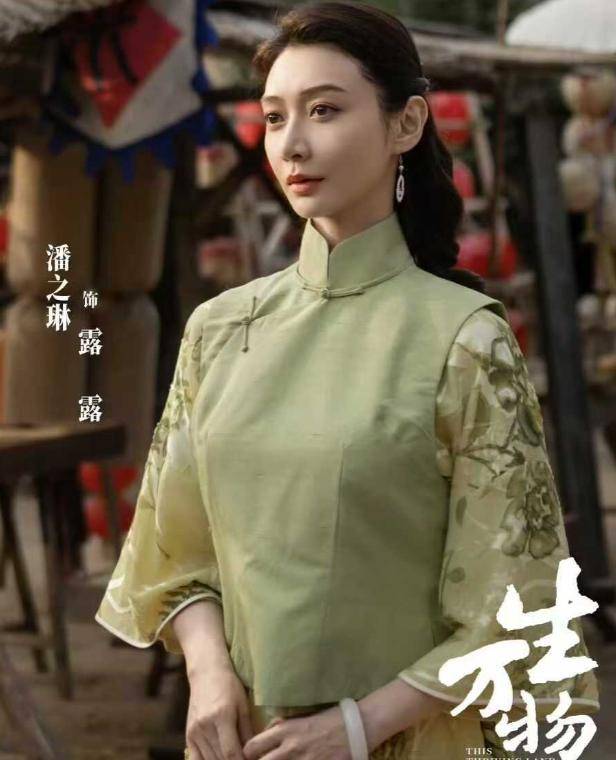 《生万物》露露一出场，观众就想弃剧！编剧，你在想什么？