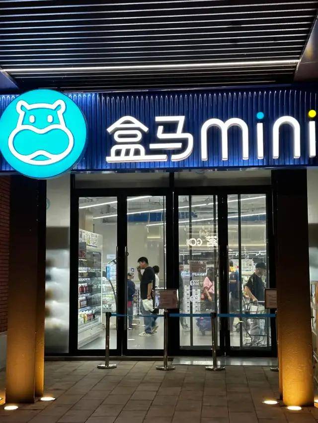 原创             盒马放弃做山姆学徒，离山姆却越来越近了