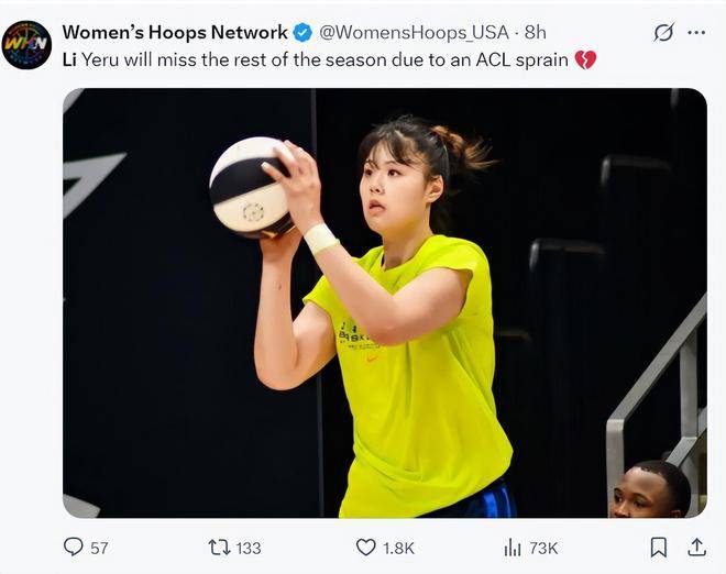 李月汝赛季报销美媒称心碎：ACL二级扭伤需6周康复 提前备战土超欧洲篮球联赛中文网__赛程比分+球队资讯+盘口分析