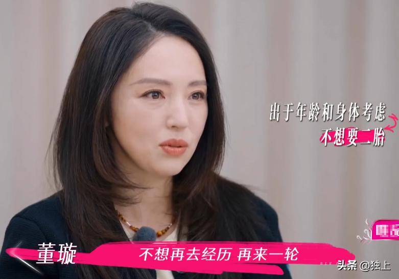 张维伊不顾董璇45岁高龄，逼她生二胎，自爆想当父亲原因，离大谱