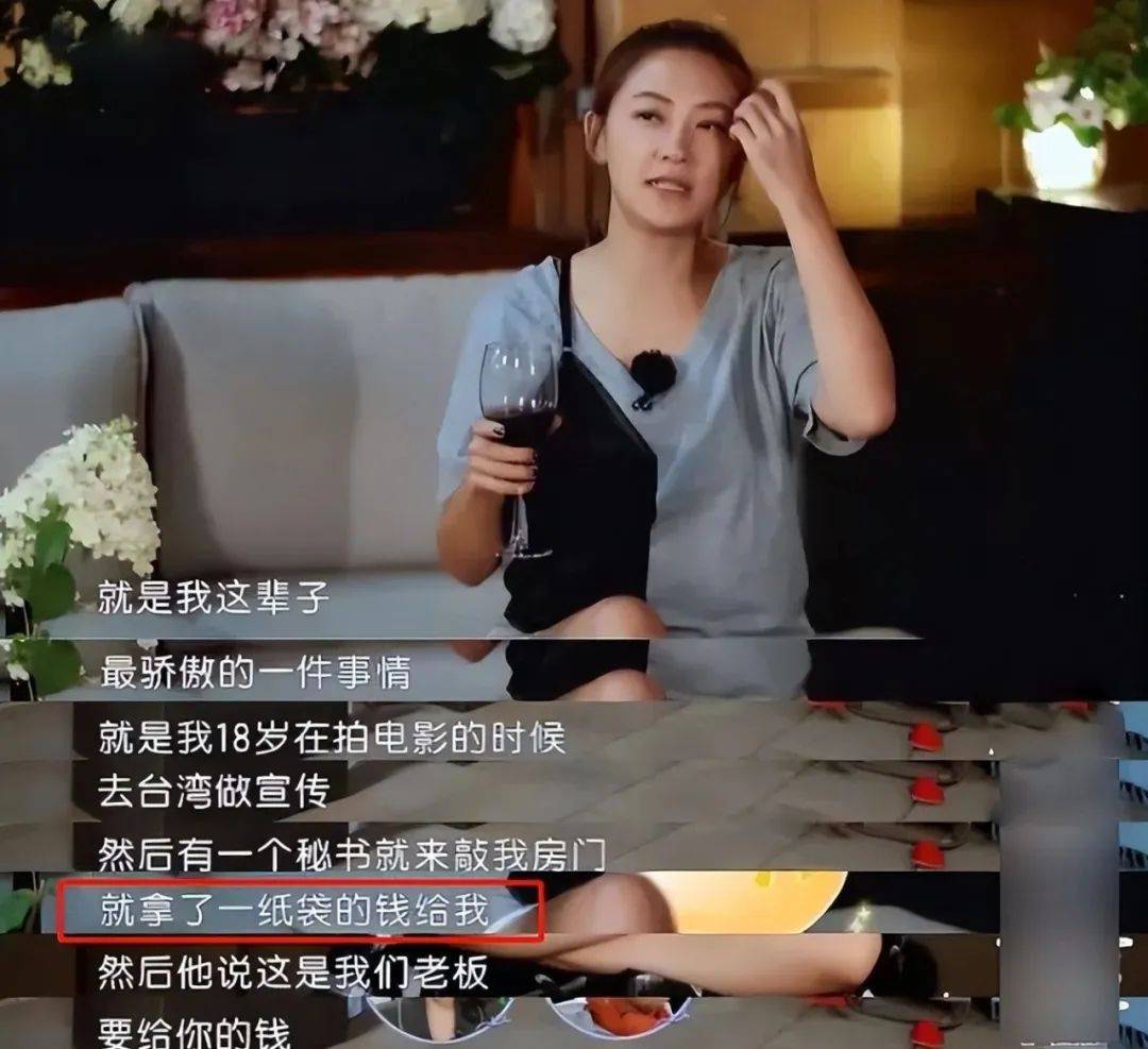 陪玩儿只是冰山一角，知名女星再曝潜规则，下药被侵犯反遭威胁