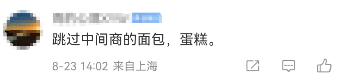 均价不到5元，40元拎回两大袋！上海阿姨爷叔凌晨赶来抢，生怕买不到热门款