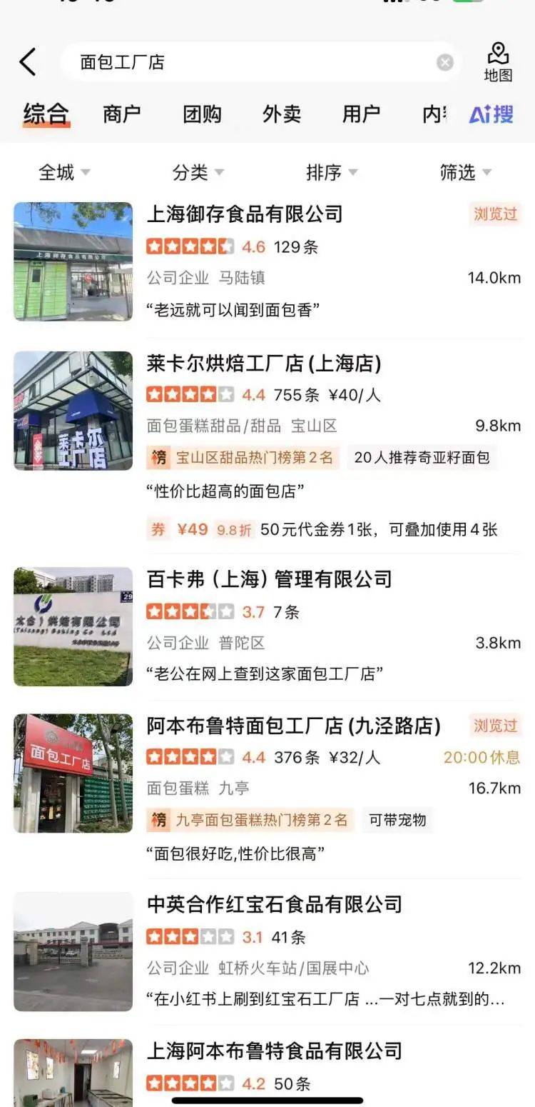 均价不到5元，40元拎回两大袋！上海阿姨爷叔凌晨赶来抢，生怕买不到热门款