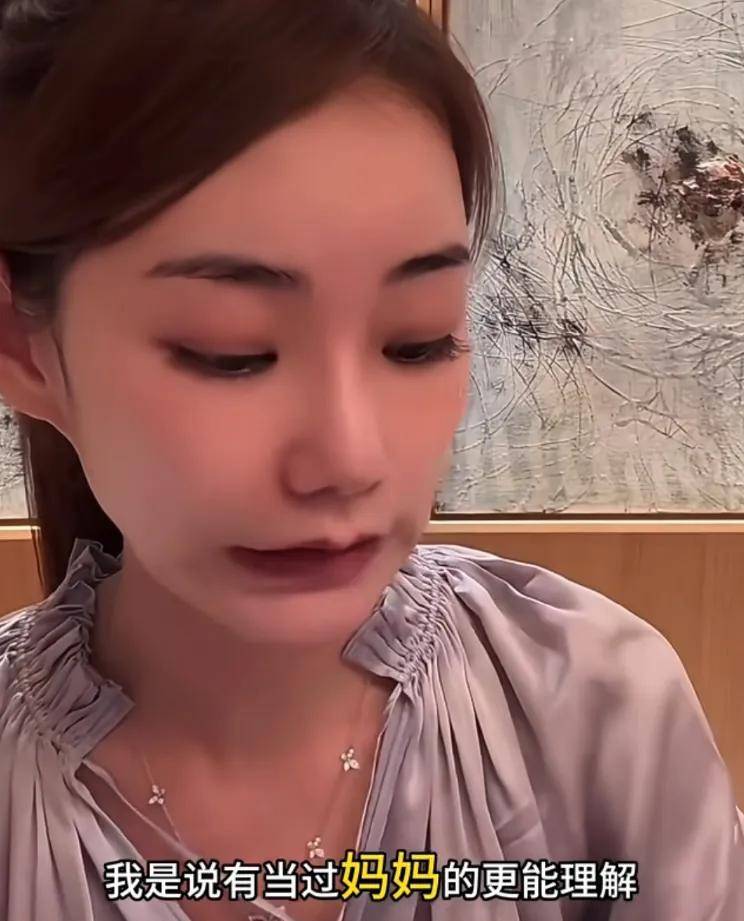 马筱梅面相开始变化，疲惫浮肿有孕相，提及大S子女感慨宝妈都懂