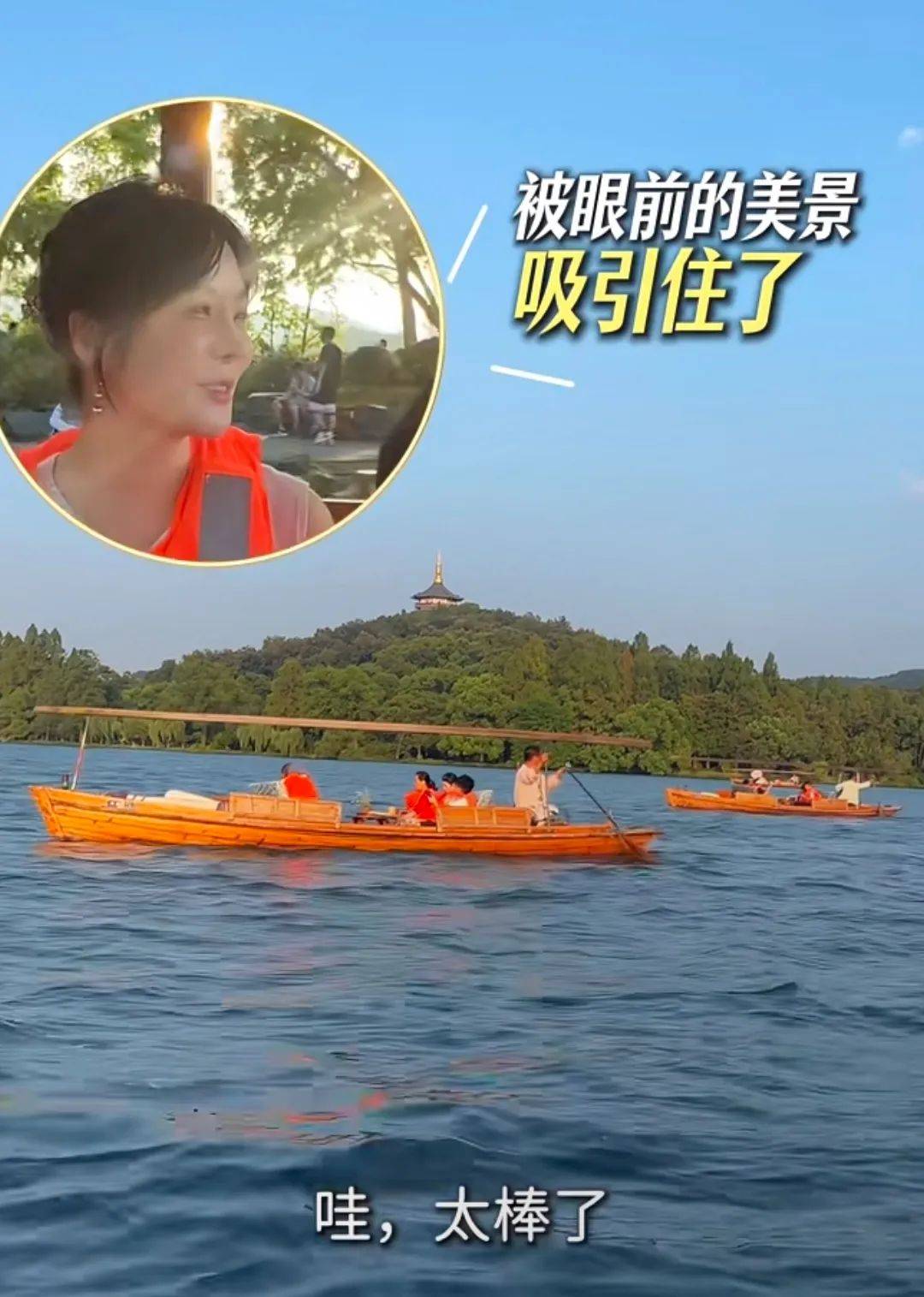 韩国女星带全家游西湖，全程被美景震撼！儿子护照第一个章是中国