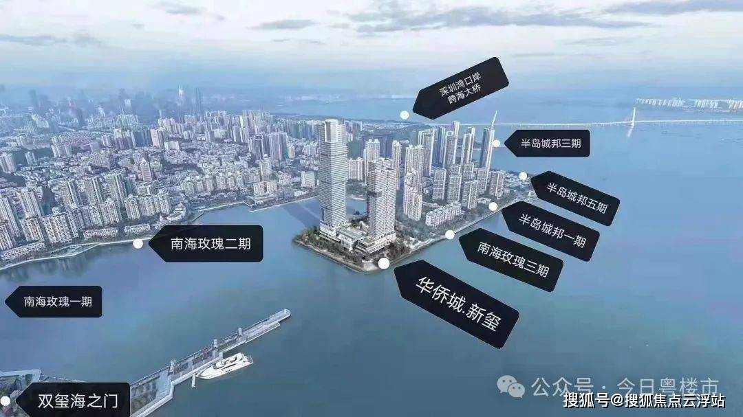 南山深圳湾头排海景大宅-华侨城新玺降价！！！单价75万起深圳