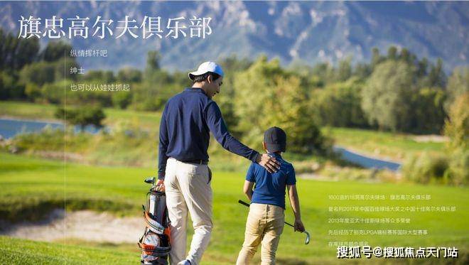 生态休闲：上海旗忠网球中心、旗忠高尔夫球场以上是关于联仲都悦汇的基