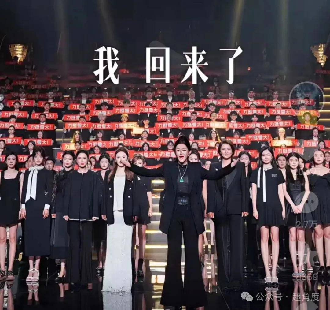 辛巴退网后，辛选开始裁员