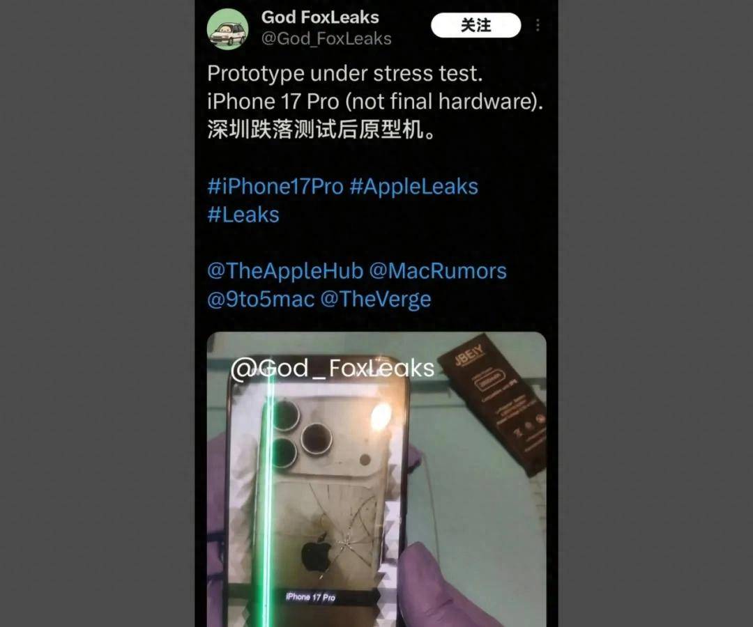 原创             iPhone 17 Pro 实机曝光，3 个新设计定了
