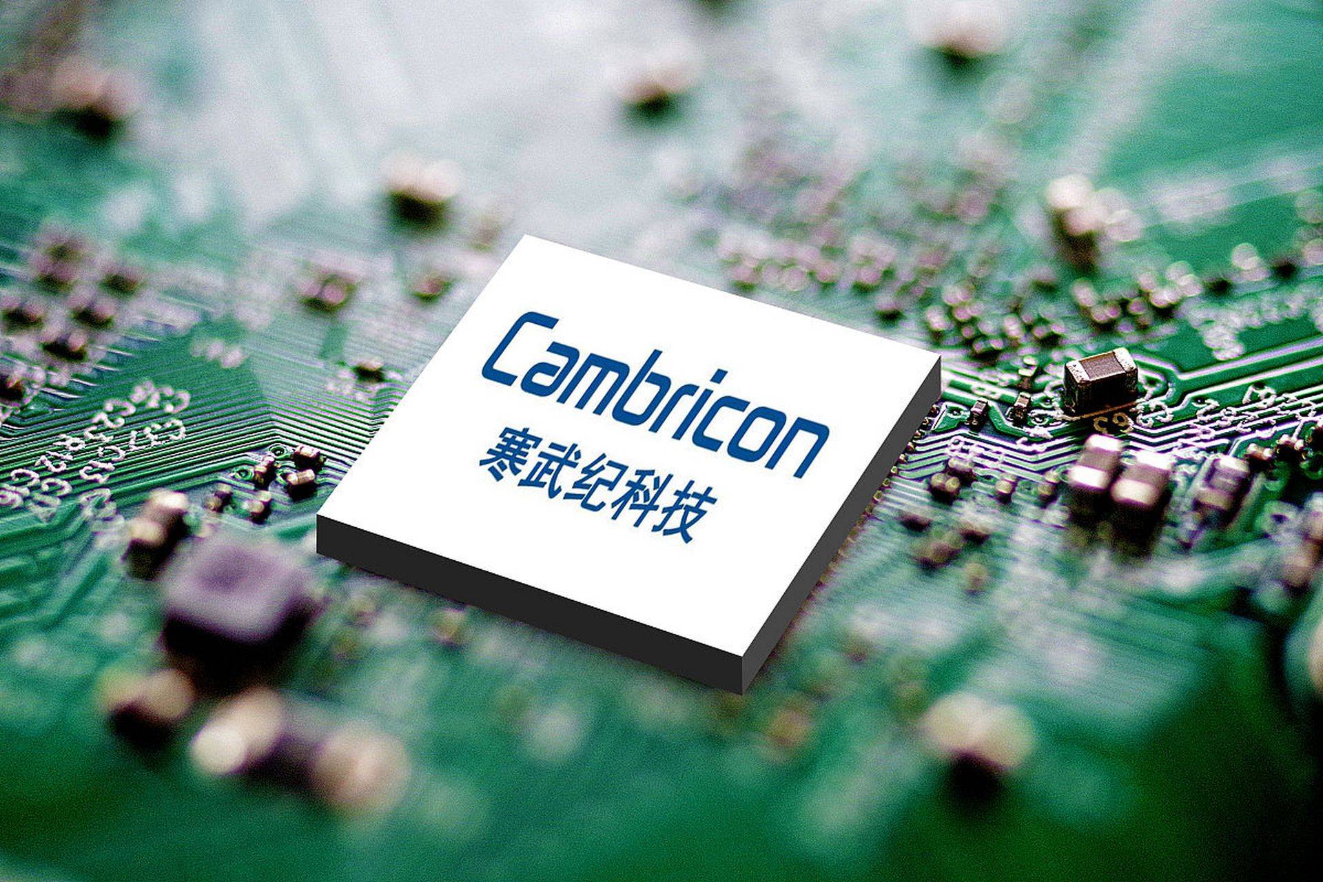 原创             寒武纪市值直逼英特尔，陈天石的财富追上马云