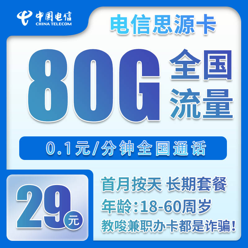苹果主卡打电话,使用了副卡流量还能用吗