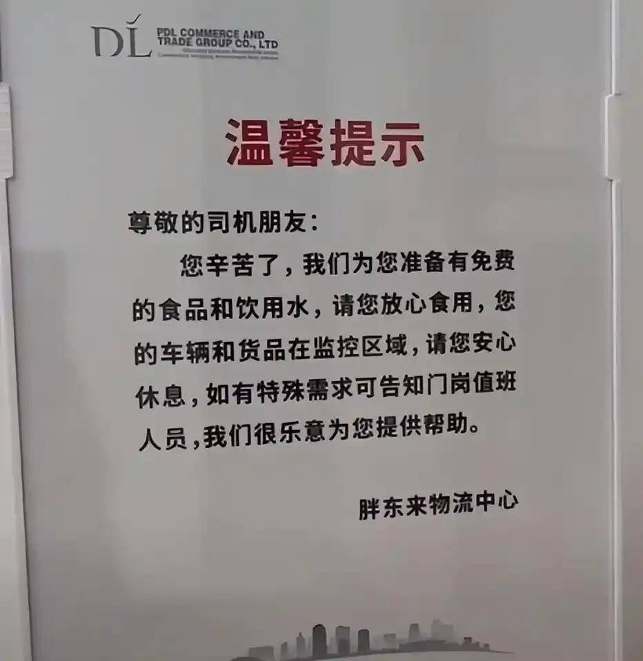关店200家的“胖东来学徒”，交了份反面教材