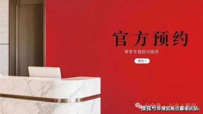 2025虹桥嘉悦府(营销中心)官方网站-虹桥嘉悦府销售中心(售楼处)-楼盘欢迎您-地址-价格-户型-小区环境-楼盘详情-交房时间-周边配套-售楼处电话开元棋牌- 开元棋牌APP下载- 官方网站