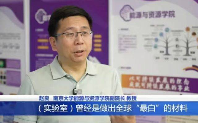 南京大学33岁东思嘉自杀去世！老公大14岁，是副院长，曝其出轨