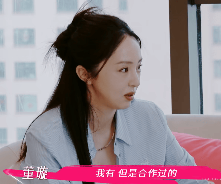 董璇给张维伊老家亲戚买金子，男方瞬间变脸，双方经济实力差太多