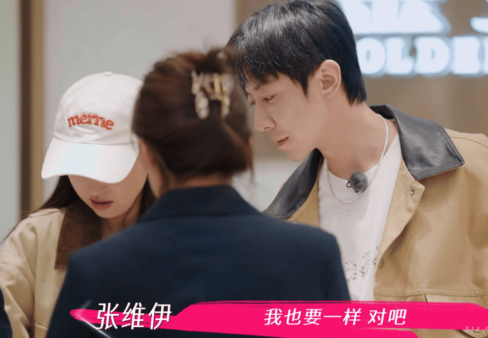 董璇给张维伊老家亲戚买金子，男方瞬间变脸，双方经济实力差太多