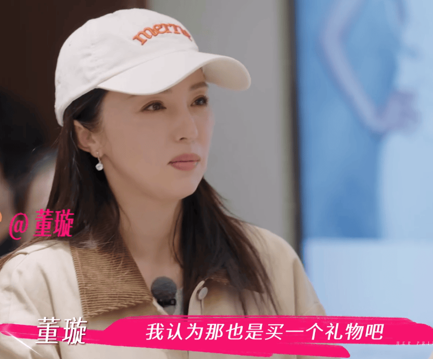 董璇给张维伊老家亲戚买金子，男方瞬间变脸，双方经济实力差太多