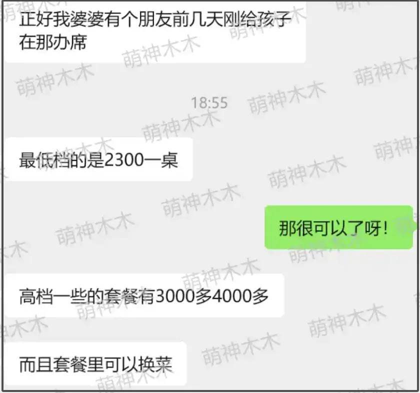 董璇给张维伊老家亲戚买金子，男方瞬间变脸，双方经济实力差太多