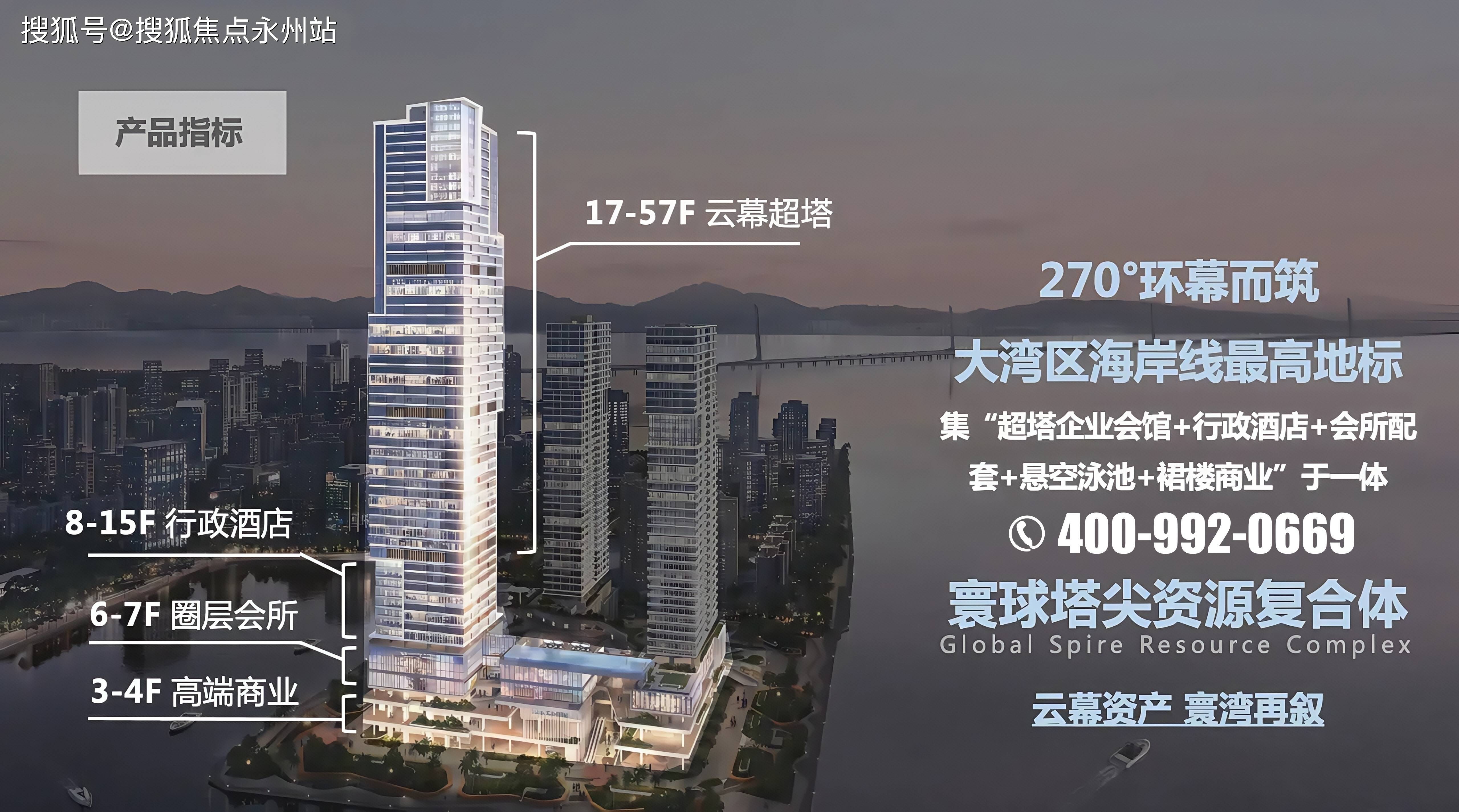 告别等待！南山现房豪宅华侨城新玺2023年已交付即刻入驻湾区