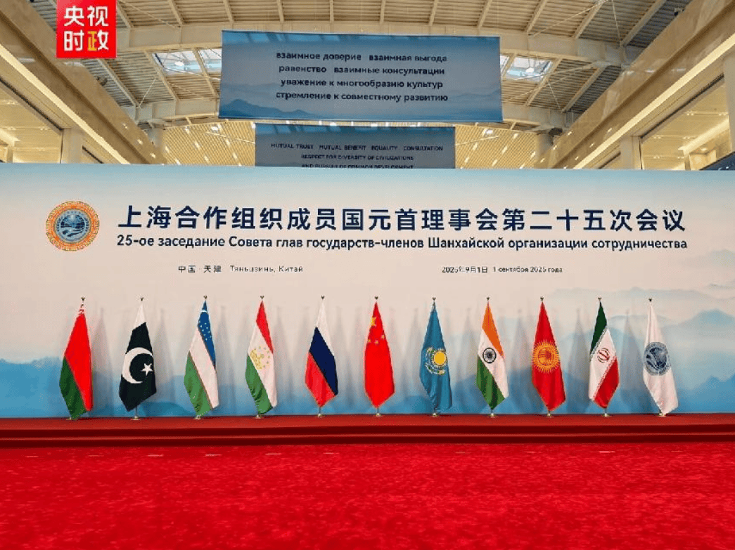 上合十国领导人全票通过，中国用《天津宣言》，给上合定下大势