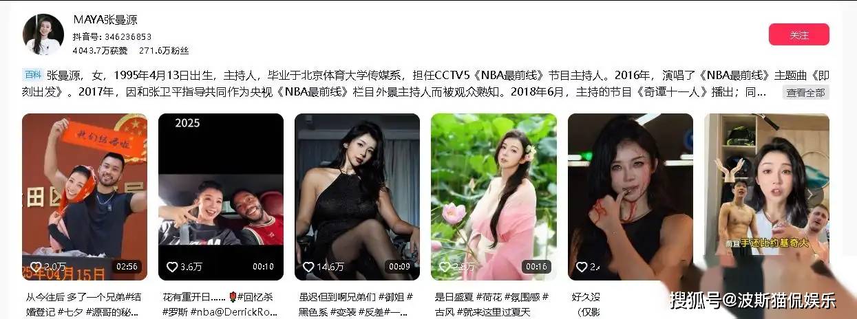 央视主持人官宣领证并怀孕，丈夫是圆脸络腮胡男子，粉丝直呼反对
