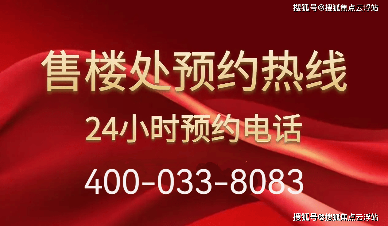 深圳湾性价比之王-华侨城新玺纯大户型豪宅永久一线海景纯板楼公