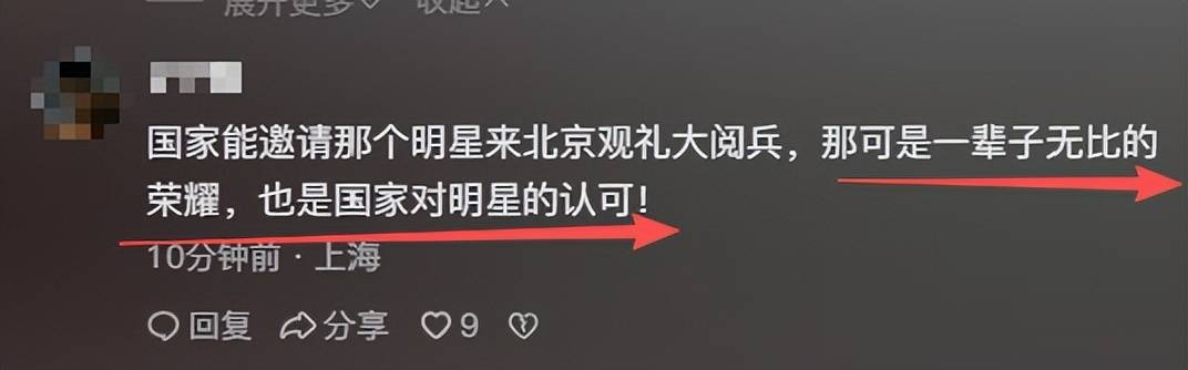 同样是换国籍，受邀观礼93阅兵的甄子丹，让李连杰和娱乐圈都沉默