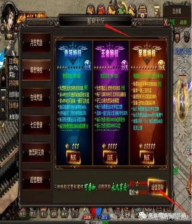 页游账号出售怎么操作