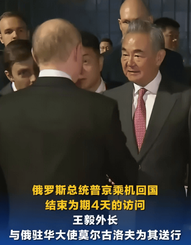 各国贵宾陆续离华，中方有特殊安排，普京没回克宫，朝方领导人留北京